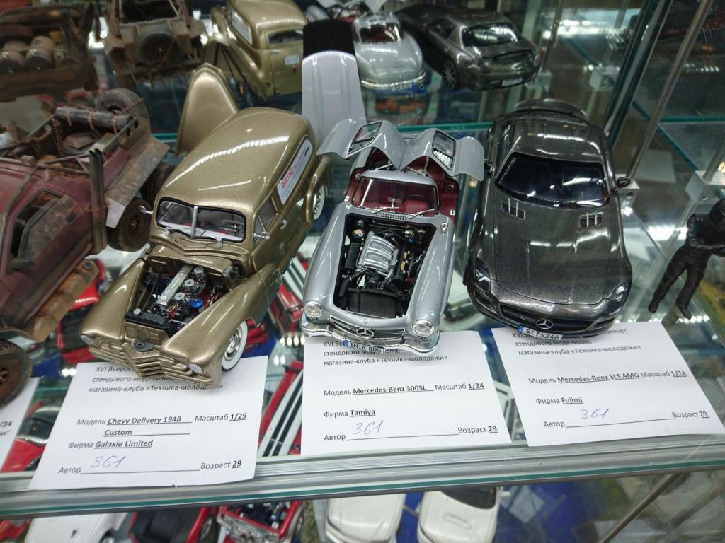 2016-02-02 12.02.23.jpg