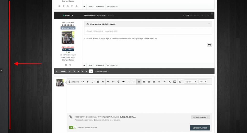 screenshot-scalecustoms ru 2016-05-27 12-15-57.png