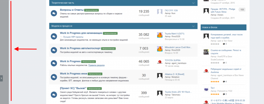 screenshot-scalecustoms ru 2016-05-31 19-07-26.png