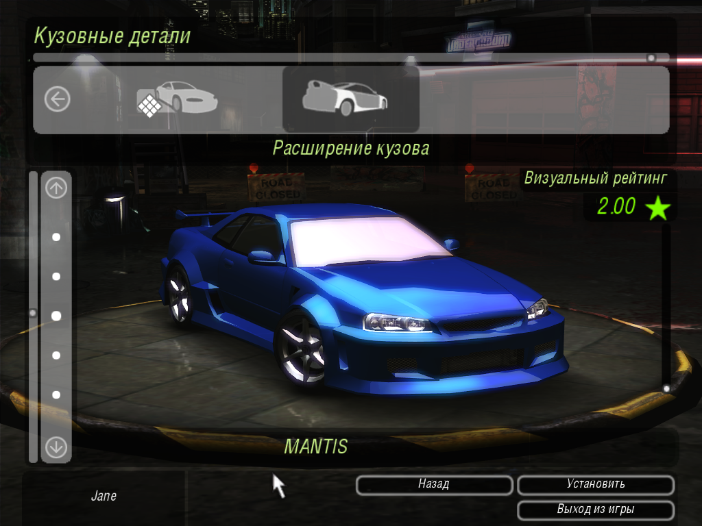 SPEED2 2016-11-14 13-52-25-15.png