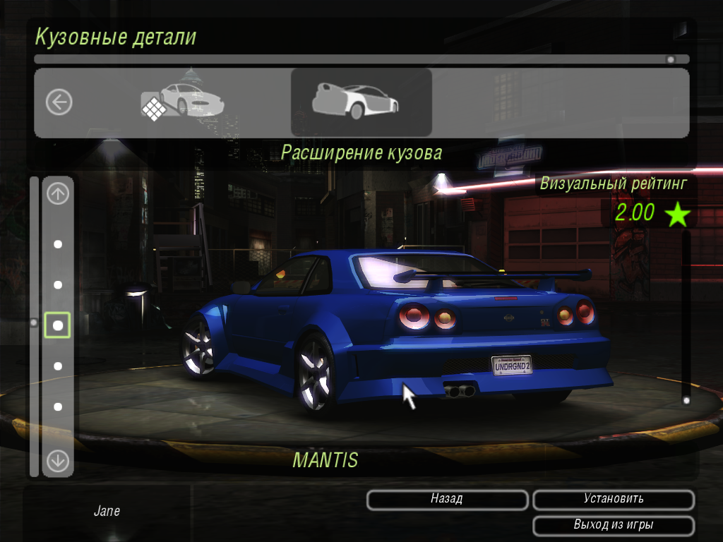 SPEED2 2016-11-14 13-52-29-43.png