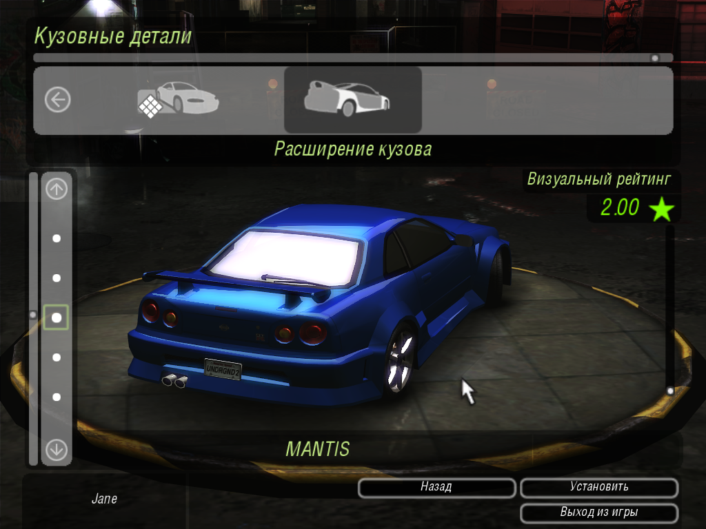 SPEED2 2016-11-14 13-52-37-43.png