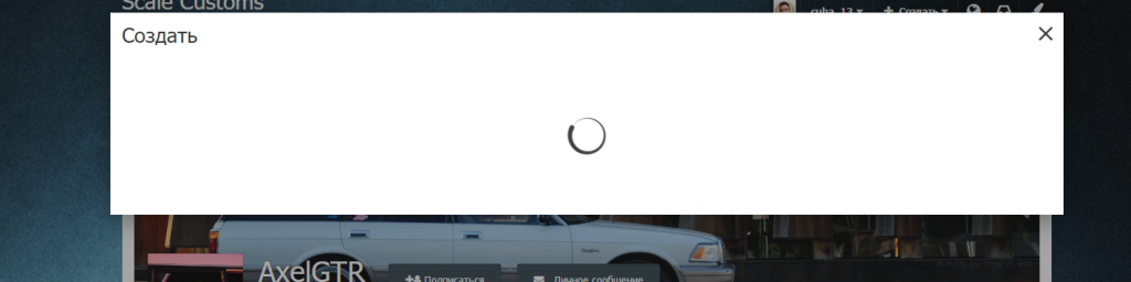 AxelGTR - ScaleCustoms - Google Chrome 2017-01-17 13.28.24.png
