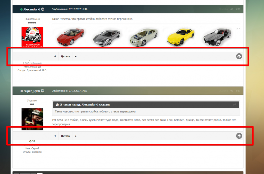 Honda S2000 1_24 Tamiya - Страница 2 - Work In Progress - ScaleCustoms - Google Chrome 2017-12-07 22.19.20.png