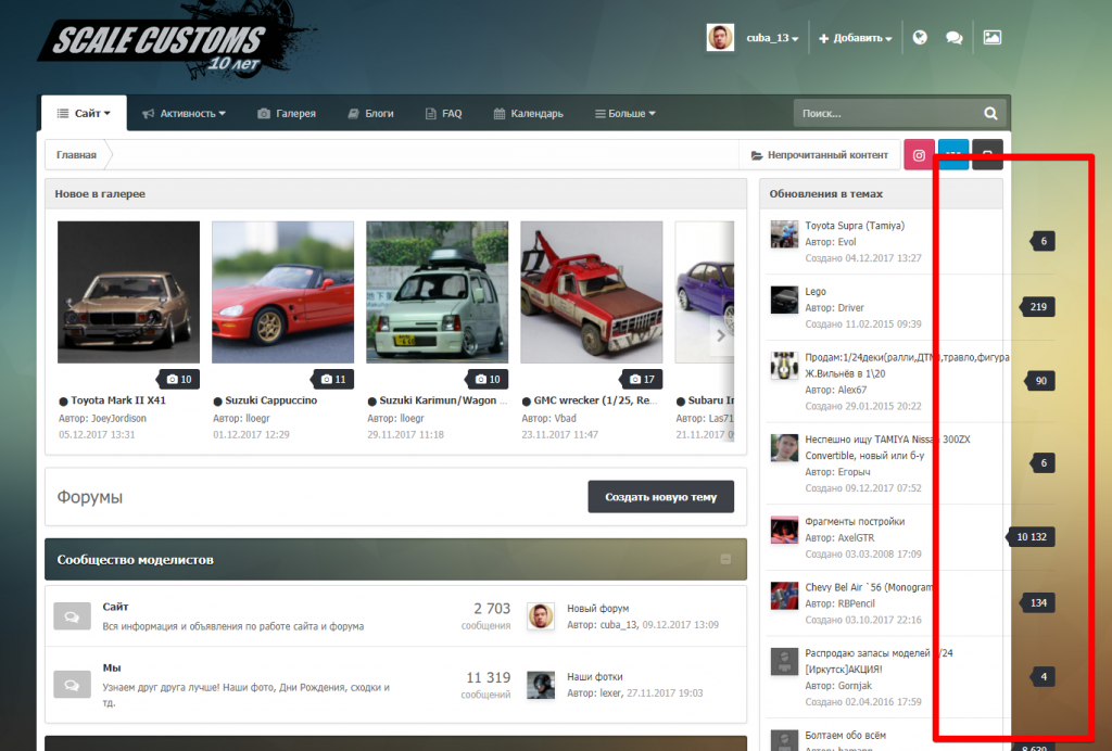 Форумы - ScaleCustoms - Google Chrome 2017-12-09 23.50.56.png