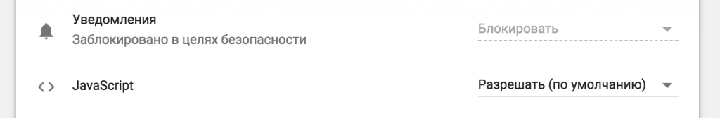 Снимок экрана 2018-01-17 в 12.10.41.png