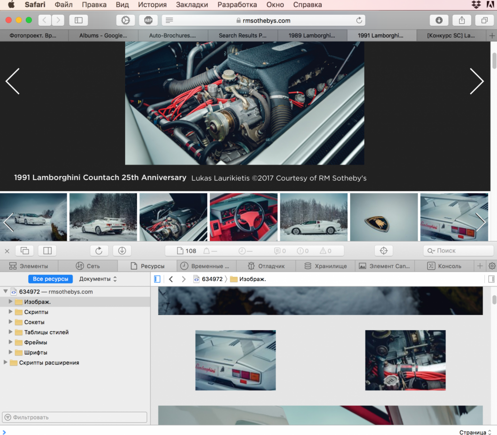 Снимок экрана 2019-12-07 в 11.25.04.png