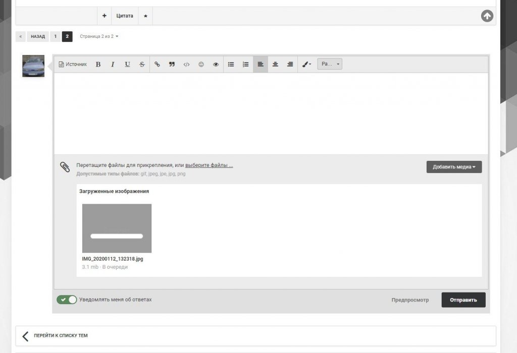 Аннотация 2020-01-12 153839.jpg