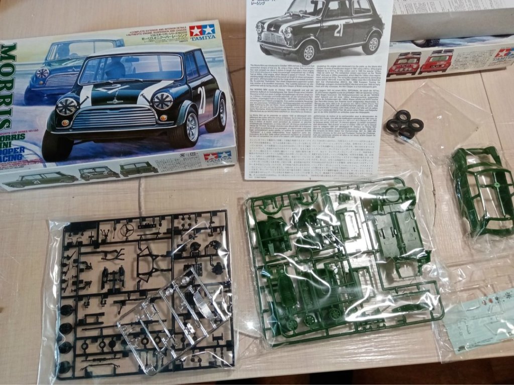 морис гонка.jpg