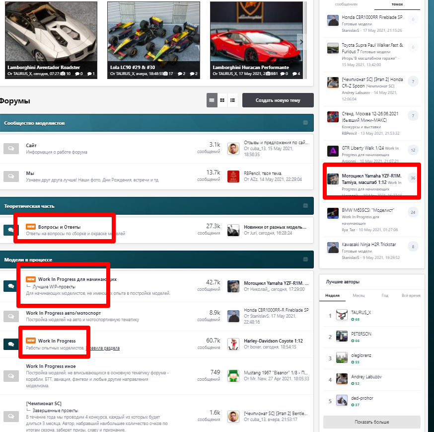 Форумы - ScaleCustoms - Google Chrome 2021-05-19 2.png
