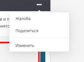 Отзывы и предложения по сайту и форуму - Страница .png