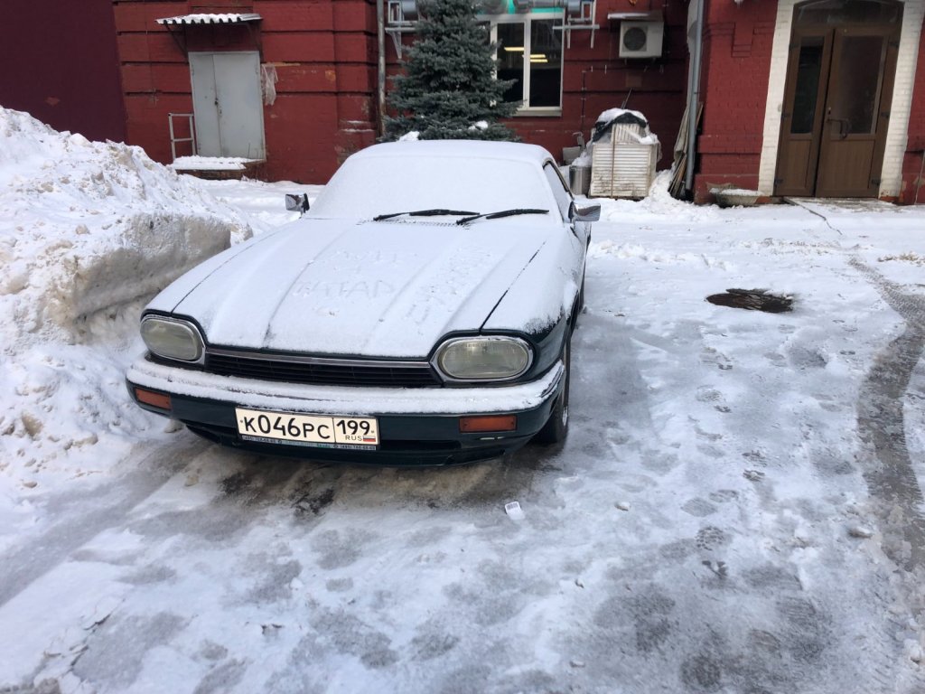 Jaguar XJ-SC IMG_7570.JPG