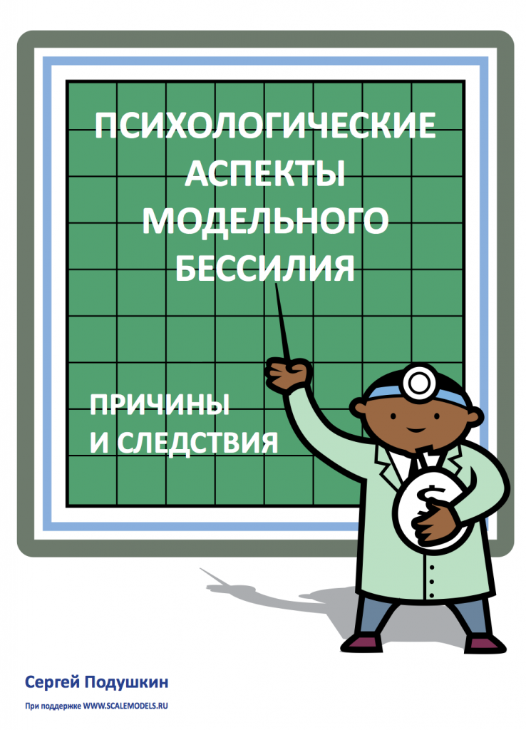 Снимок экрана 2022-01-15 в 16.38.47.png