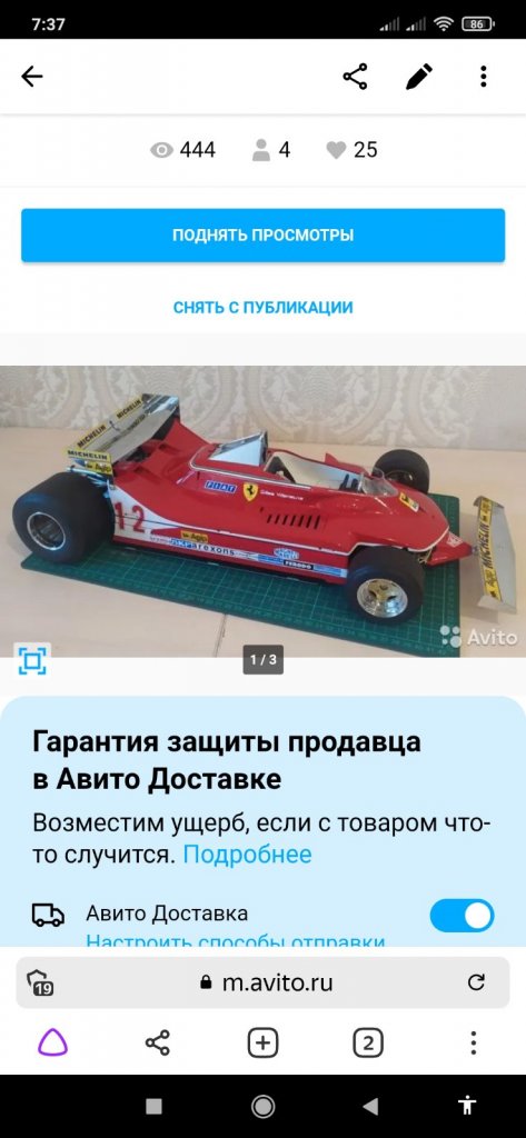 Screenshot_2022-05-31-07-37-45-873_com.yandex.browser.jpg