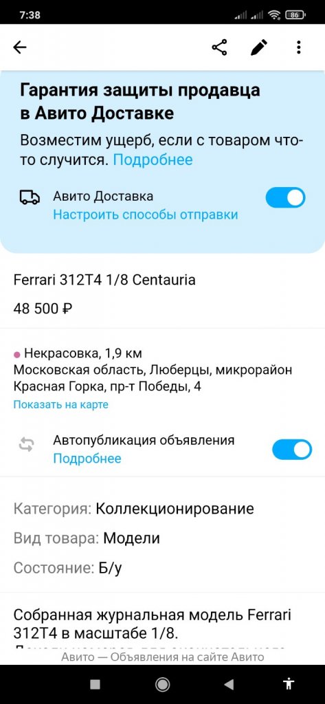 Screenshot_2022-05-31-07-38-01-623_com.yandex.browser.jpg