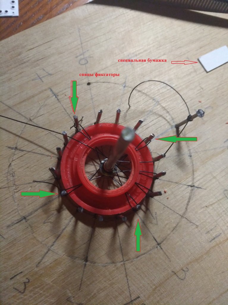 новая попытка спицевания.jpg