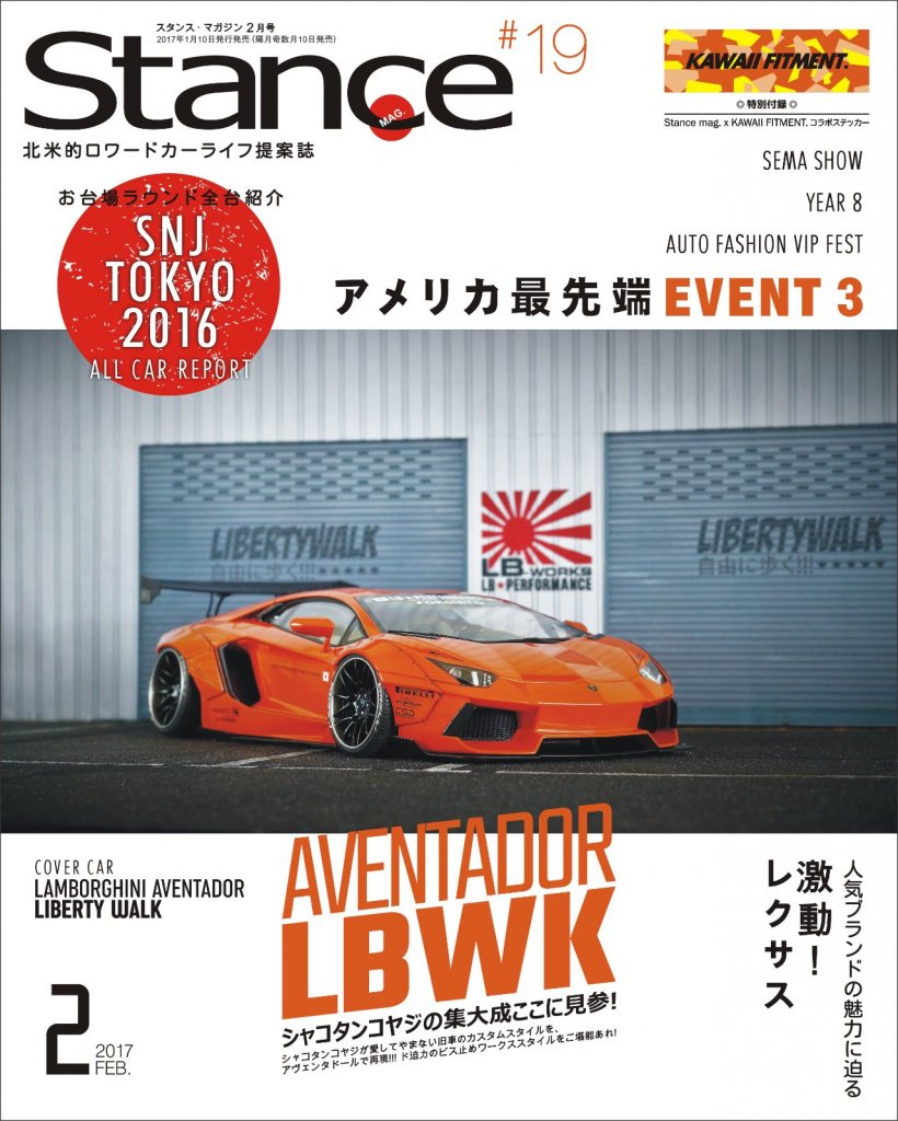 Stance Aventador.jpg