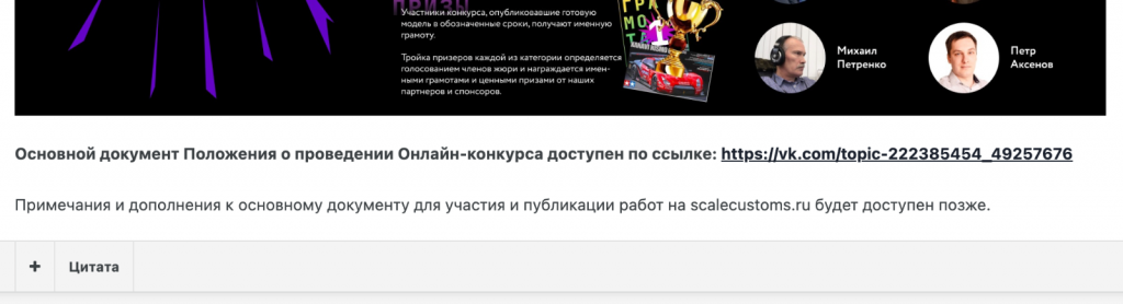 Снимок экрана 2023-10-10 в 20.30.23.png