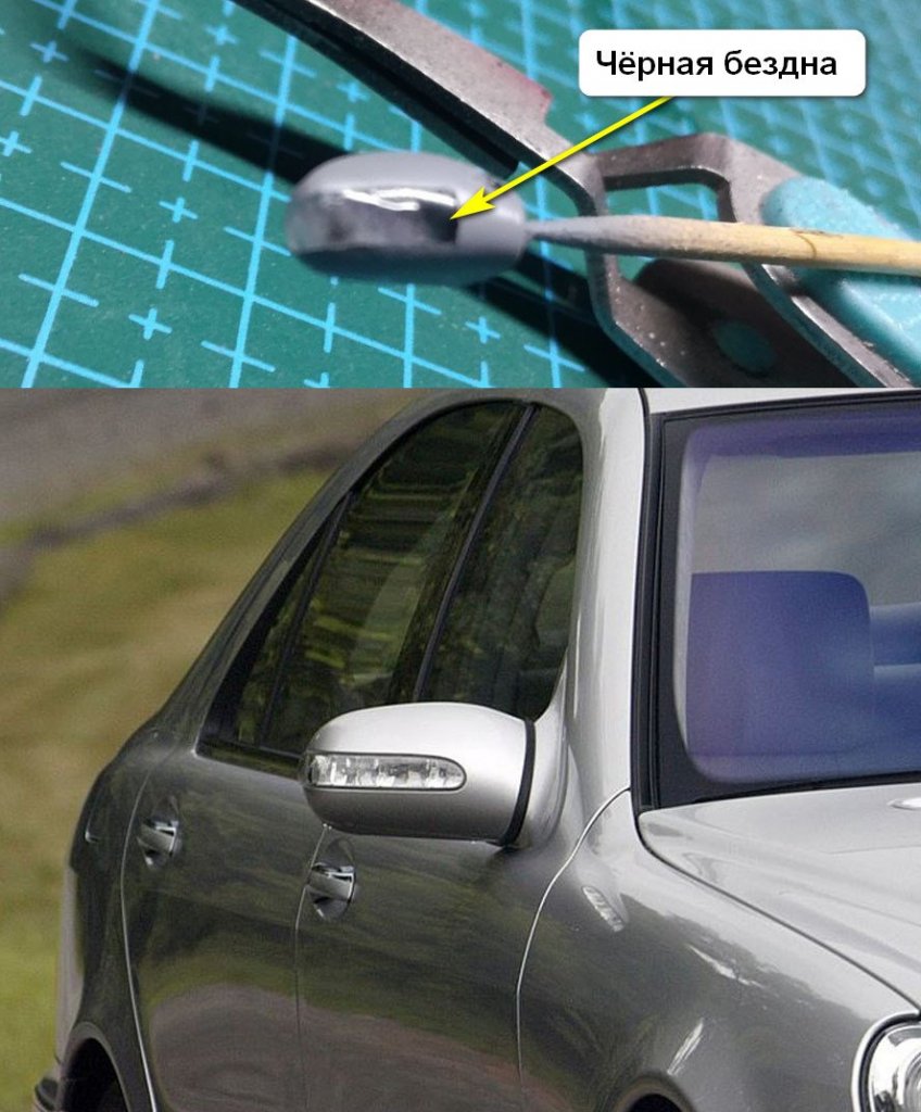 Зеркало S-class.JPG