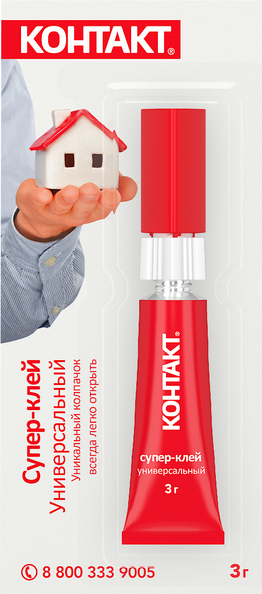 контакт клей.png