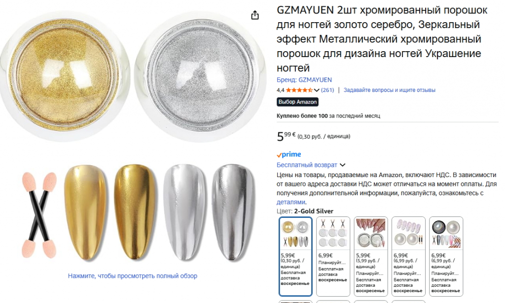 Снимок экрана 2025-09-26 202724.png