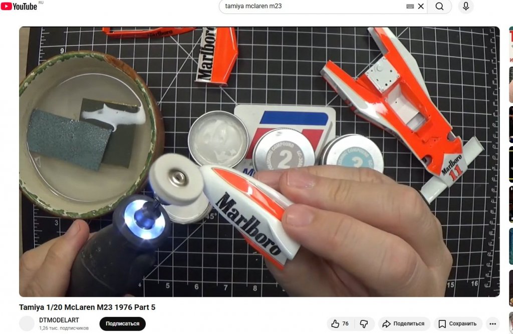 Дремель 2.jpg