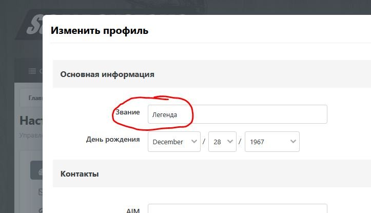 Снимок.JPG