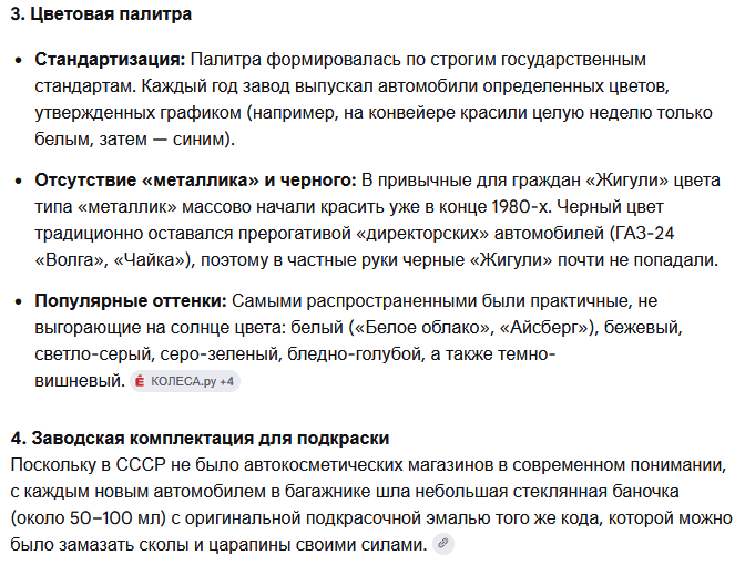 изображение.png