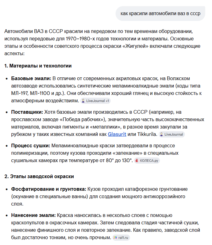 изображение.png
