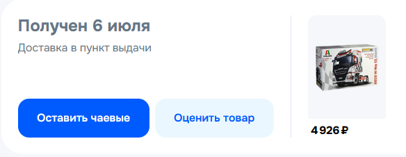 изображение.png