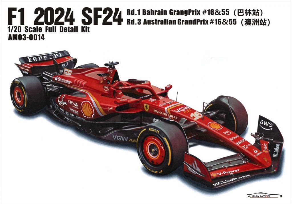 1_20_scale_model_car_kit_Ferrari_SF24_Alpha_Model_1773041109088_0.jpg