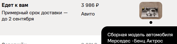 изображение.png